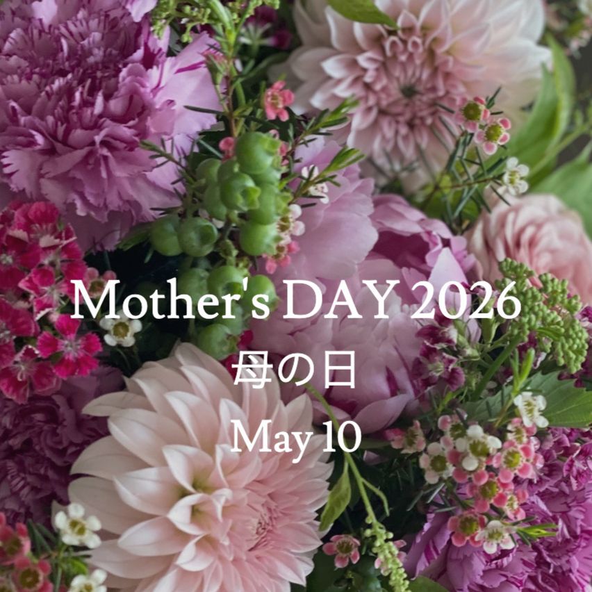結婚記念日